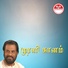 K. J. Yesudas