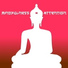 Hindu Traditional Meditation, Pure Yoga & Meditation Music Ensemble