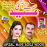 Afzal Mahi feat. Aqsa Noor