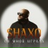 SHAXO