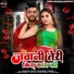 Ankush Raja, Khushbu Tiwari Kt feat. Diksha Sharma
