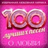 Владимир Пресняков [мл], Леонид Агутин