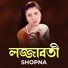 Shopna