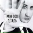 Para-dox
