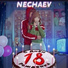 (20-22Hz) NECHAEV [COSMO SOUND PRODUCTION]