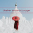 Deep Buddhist Meditation Music Set, Ageless Tibetan Temple