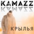 Kamazz