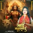 Sapna Raj