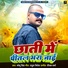 Monu Singh feat. Ravi Spark