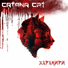 Catana Cat