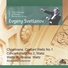 Евгений Светланов, Государственный академический симфонический оркестр СССР