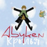 Abyken