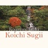 Koichi Sugii