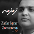 Zafar Iqrar