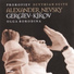 Kirov Chorus, St Petersburg, Mariinsky Orchestra, Valery Gergiev
