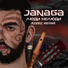 JANAGA