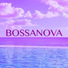 ballet music & Bossa Nova All-Star Ensemble