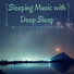 Sleep Music System