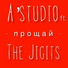 A'Studio, The Jigits