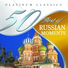 Saint Petersburg Radio, TV Symphony Orchestra