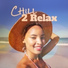 Acoustic Chill Out, Summer Pool Party Chillout Music