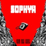 DUPLA 02, ENOW, Thalin feat. Sophia Chablau