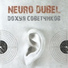 Neuro Dubel