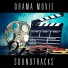 The Complete Movie Soundtrack Collection