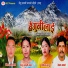 Dilu Salami Magar, Begam Gandharva, Sharmila Gurung, Kesar Chhantyal