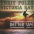 Yuriy Poleg feat. Victoria Ray feat. Victoria Ray