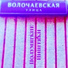 Гильza.ru