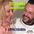 Giovanna feat. Marc Norant