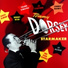 Tommy Dorsey and His Orchestra feat. Ziggy Elman