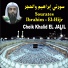 Cheik Khalid El Jalil