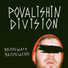 Povalishin Division