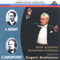 Евгений Светланов, Государственный академический симфонический оркестр СССР