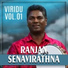 Ranjan Senavirathna