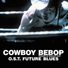 Ковбой Бибоп/Cowboy Bebop/OST/ Track 76