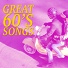 60s Hits, Oldies Songs, 70s Greatest Hits, 60's Party, 80's Pop Band