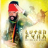 Lutan Fyah