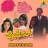 Manjula Gururaj, S. P. Balasubrahmanyam feat. Ambareesh, Srishanthi