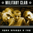 Military Clan