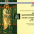 Concentus Musicus Wien, Nikolaus Harnoncourt feat. Paul Esswood
