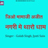 Gulab Singh, Jyoti Sain