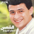 Essam ElKhouly