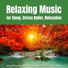 Relaxing Music Therapy, Yoga Music, Relaxing Music by Myron Bonami