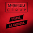 МАВАШИ group