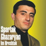 Spartak Ghazaryan