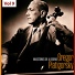 Gregor Piatigorsky, N. Y. Philharmonic-Symphony Orchestra, J. Barbirolli