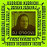 DJ Groove feat. Бег Вреден